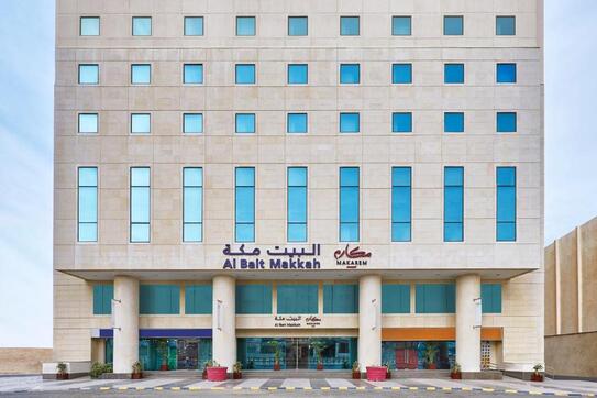 Makarim Al-Bait Hotel